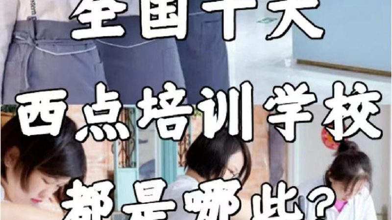 职业培训线上推广：策略与技巧解析