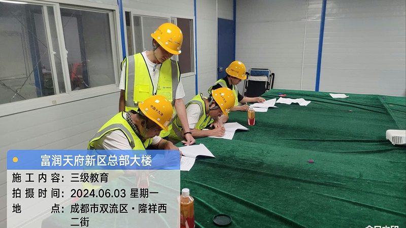 企业内训设备标准规范