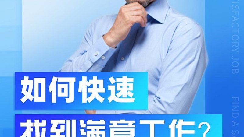 初级会计周末班上海哪里好