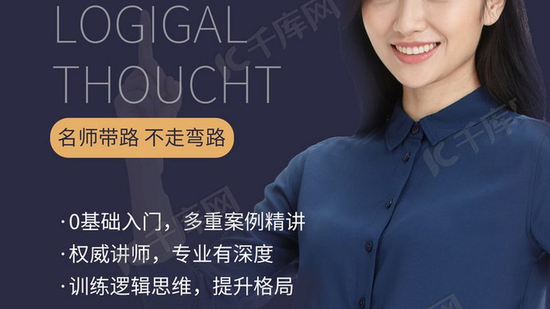 会计真账实操培训后能找到工作吗