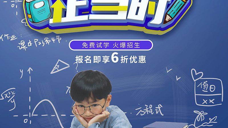 师资背景是判断会计培训老师口碑排名的关键因素之一。以下是一些具体的考量点：