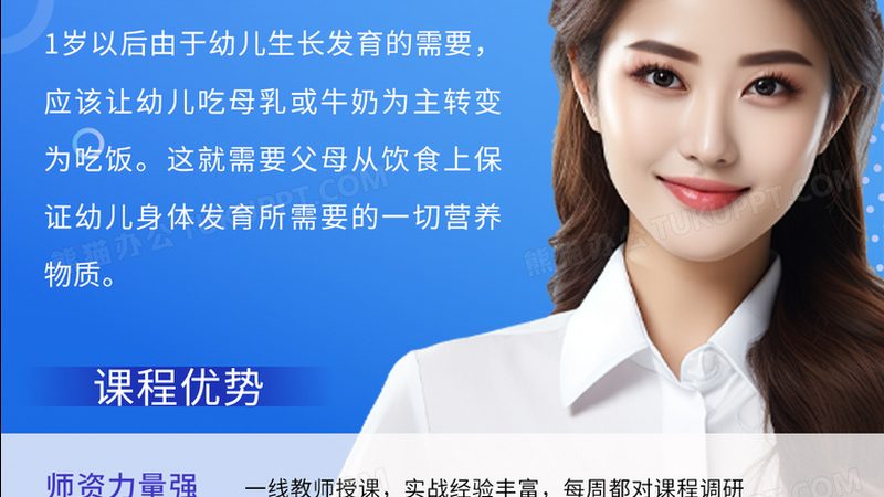 揭秘培训评估软件排名背后的真相