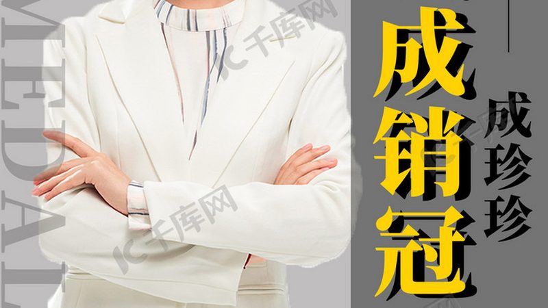 在选择面授班时，要警惕以下话术禁忌：