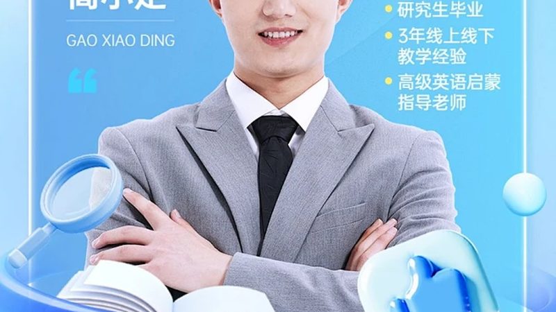 瑜伽教练培训，周末班如何选择？**