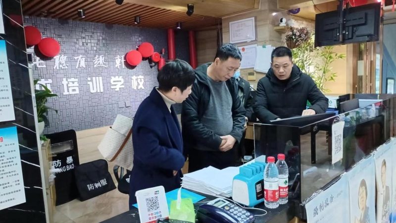 技能培训收费标准明细，揭秘背后的定价逻辑
