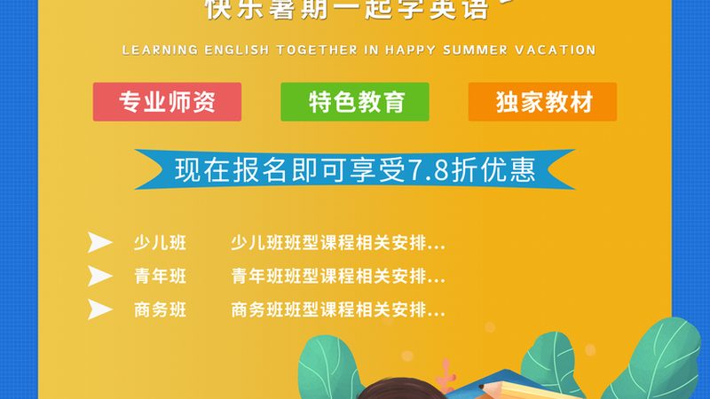 考研辅导班退费步骤