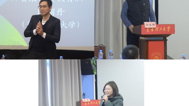 年成人高考考试时间下半年